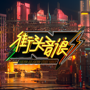 啪啪激情综合网
