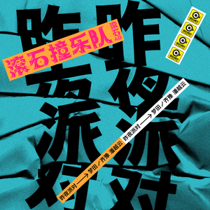 啪啪激情综合网
